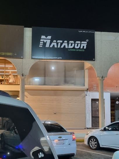 ماتادور ماتادور للرياضة - Saudi Arabia|Anak 32654|4408