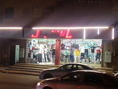 الاشبال - Saudi Arabia|Mecca 24238|Al Khansa|CRWW+MJJ