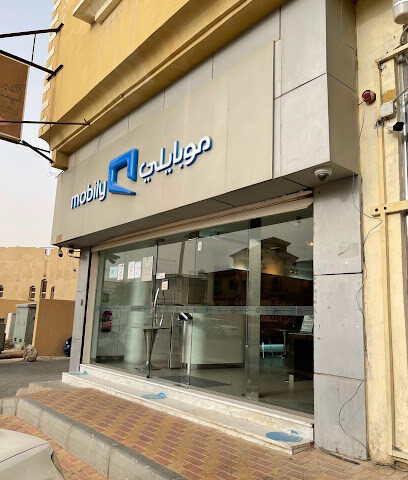 موبايلي - بقيق - +966 56 010 1100