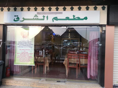 مطعم شرقي (مأكولات تايلاندية) - Saudi Arabia|Jeddah 22233|Al Balad District 2911 سوق|6793، الكهرباء