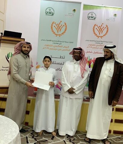 لجنة التنمية الاجتماعية برجدان - الباحة - +966 17 725 4430