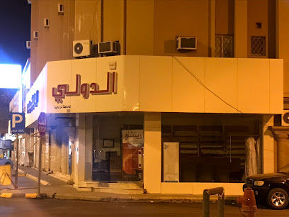 خياط انترناشيونال - Ar Rass 58839