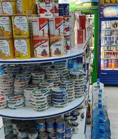 سوبر ماركت الصالحيه - طوبارجال - +966 50 887 9464