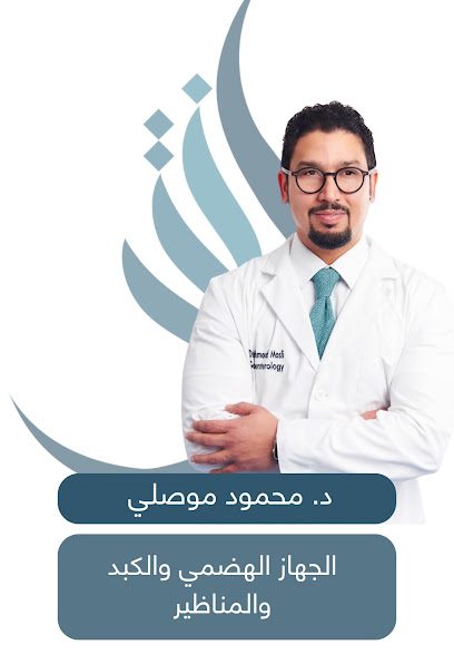 انترمد كلينيك - Saudi Arabia|Jeddah|طريق الكورنيش، الشاطئ،