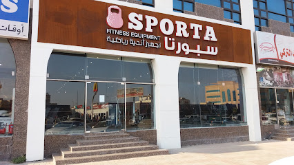 معدات اللياقة البدنية SPORTA | سبورتا لتجهيز الأندية الرياضية - Saudi Arabia|Al Khobar 34443|Madinat Al Umal|Custodian of The Two Holy Mosques Rd