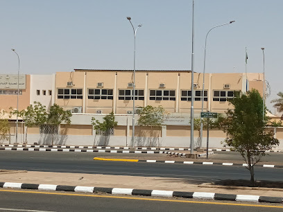مدرسة المحمدية الابتدائية - Saudi Arabia|Hail 55482|Al Muntazah Ash Sharqi|طريق الملك عبدالعزيز