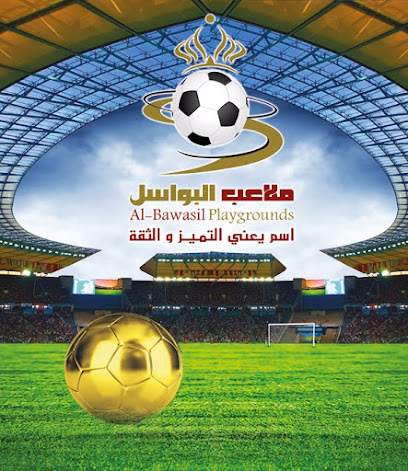 ملاعب البواسل الرياضية - Saudi Arabia|Al Madinah Al Munawwarah 42333|Al'uyun|4609