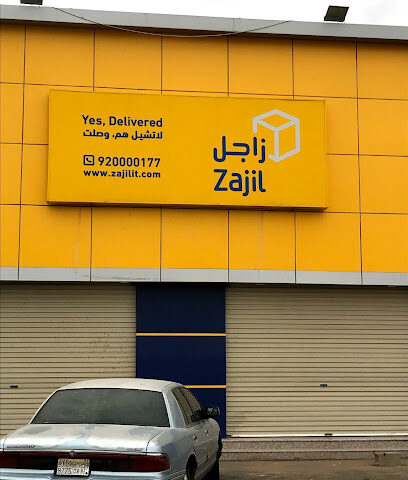 زاجل حي الحمراء - تبوك - +966 9200 00177