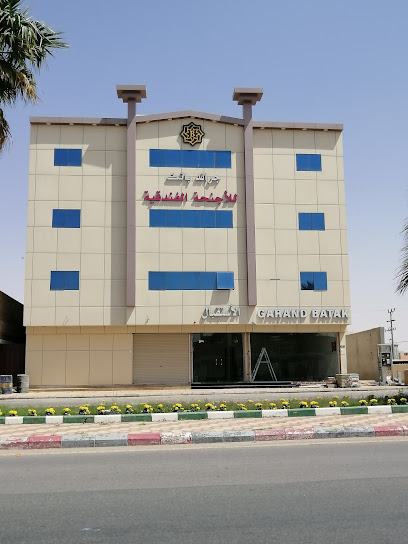 الجمعية الخيرية لتحفيظ القرآن بساجر - Saudi Arabia|Sajir 17684|Unnamed Road