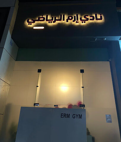 نادي إرم الرياضي - ابو عريش - +966 53 038 0781