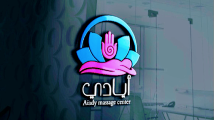 مساج ايادي للاسترخاء | أيادي سبا الاسترخاء - Saudi Arabia|Abha 62564|Almahalah|_ الشارع الرئيسي