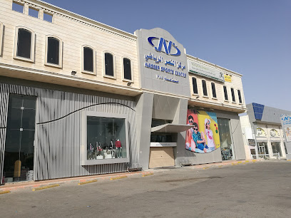 مركز النصر الرياضي - Saudi Arabia|Al Qatif 31911|Warehouse Area|Al Quds St
