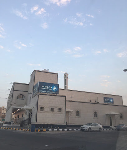 مركز النور لتحفيظ القرآن الكريم - القيصومة - +966 13 724 0640