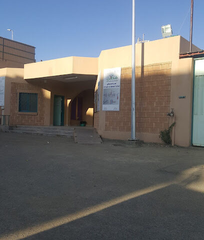 مدرسة زينب بنت جحش الإبتدائية - الباحة -
