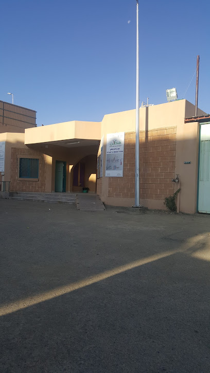 مدرسة زينب بنت جحش الإبتدائية - Saudi Arabia|Al Bahah 65711|7565