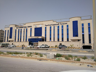 مدرسة الخليج الدولية الانجليزية - Saudi Arabia|Al Khobar 34628|Al Hamra|Nairyah Street