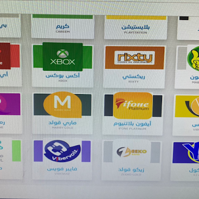 الوعاء الرقمي لتفعيل شرائح الاتصال وتسويق جميع بطاقات الشحن - خميس حرب - +966 58 094 2727