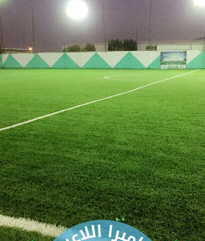 ملعب الصناعية - الخفجي - +966 54 037 8835