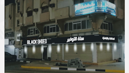 سلة التوفير - صفوى -