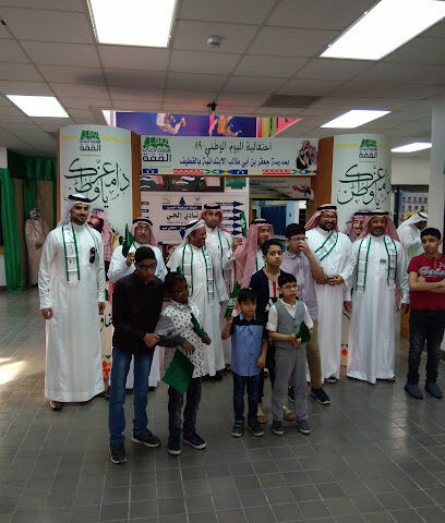 مدرسة جعفر بن ابي طالب الابتدائية - القطيف - +966 13 853 1200