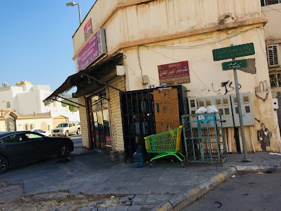 مؤسسة بشير احمد الحليلي للتجارة Mohona SuperMarket - Saudi Arabia|Al Jubail 35514|Unnamed Road|XMV3+MJH