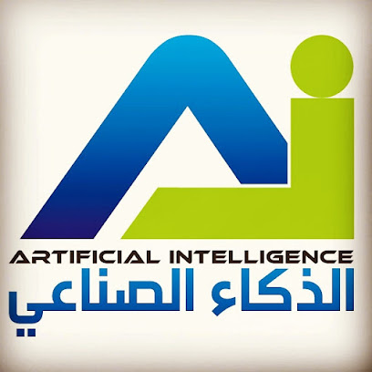 الذكاء الصناعي لتقنية المعلومات والحلول المتكامله - الخرج - +966 54 408 5495