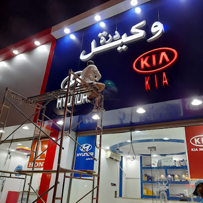 مكان مول - Saudi Arabia|Hafar Al Batin 39811|An Nayfiyah|King Abdulaziz Rd