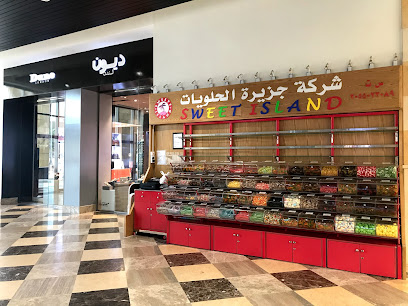 ديون جاليريا مول الجبيل - Saudi Arabia|Al Jubail|Al Khamees Rd Al Jubail