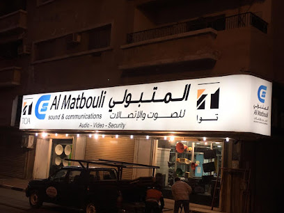المتبولي للصوت والاتصالات - Saudi Arabia|Dammam 32243|Al Badiyah|1 (C) St