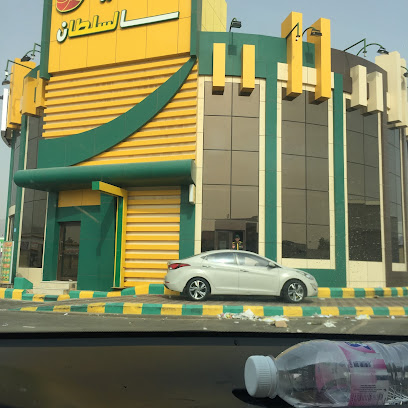 طعمية السلطان - الجموم - +966 55 609 9401
