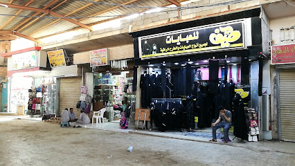 السوق الداخلي الداخلي - Saudi Arabia|Sabya 85297|الواحة، 6620
