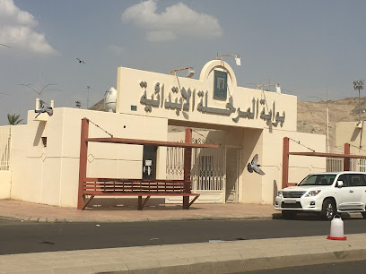 مدارس عبدالرحمن فقيه - Saudi Arabia|Mecca 24323|Al Hamra Umm Al Jud|مجمع مدارس عبدالرحمن فقيه