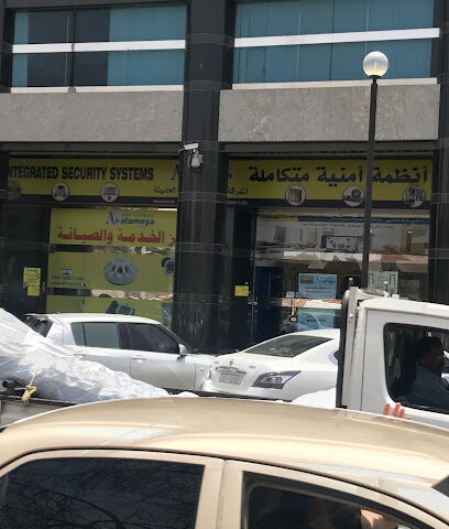 مجموعة شركات العالمية - جدة - +966 12 667 7207