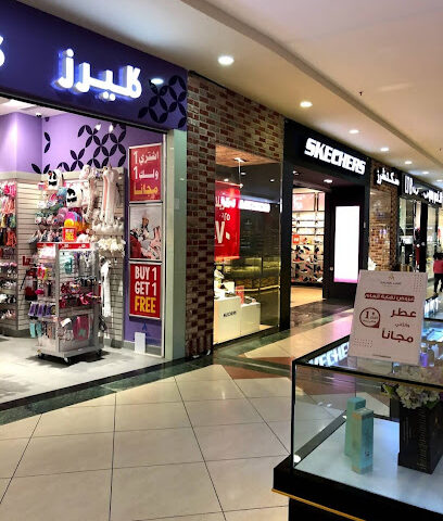 سكيتشرز - بريدة -