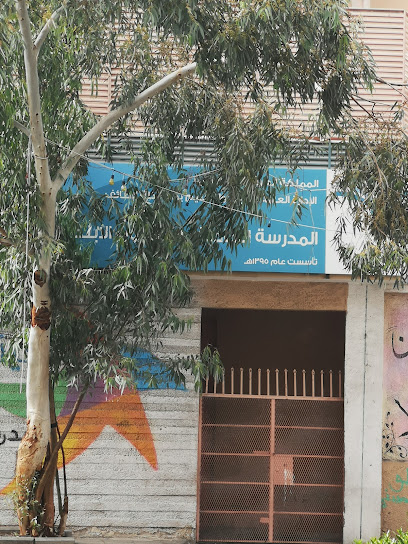 إحدى وعشرون مدرسة ابتدائية للبنات - Taif 26513