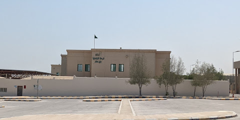 مدرسة البنين الصغار - الظهران -