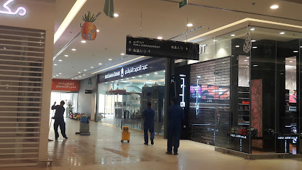 شو مارت - Saudi Arabia|Riyadh|Oasis Mall|Al Muruj