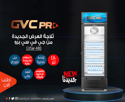 مؤسسة فنون البرمجة لتقنية نظم المعلومات - جازان -