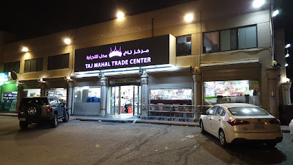 مؤسسة تاج محل التجارية - Saudi Arabia|Dammam|مجمع الخليوي، حي الراكة الشمالية،|959R+W5C