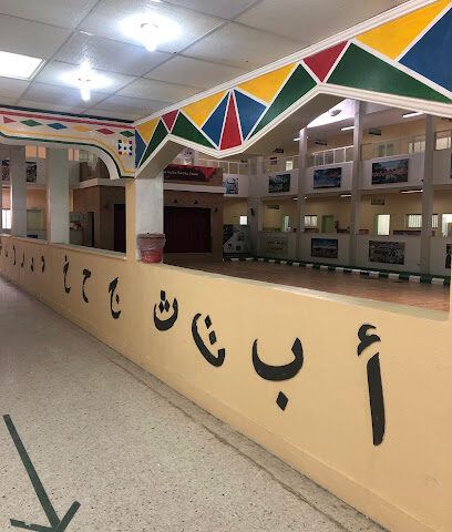 التربية الفكرية بمدرسة محمد بن عبدالوهاب - النماص - +966 17 282 1104