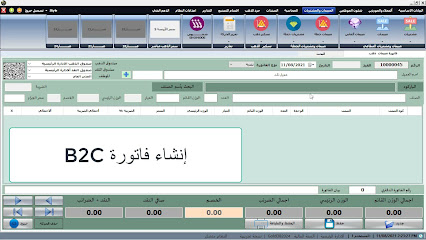 مؤسسة أوامر التقدم لتقنية المعلومات والإتصالات - Saudi Arabia|24351|شارع عبدالله بن عباس ، بجوار الخبز الراقي ، عمارة مهرة بكة