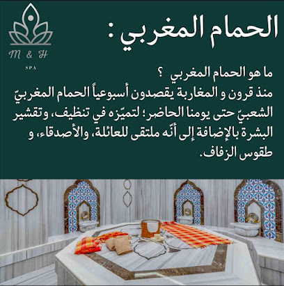 مساج M&H SPA (زيارات منزلية) - Saudi Arabia|Mecca 24422|Alaziziyyah