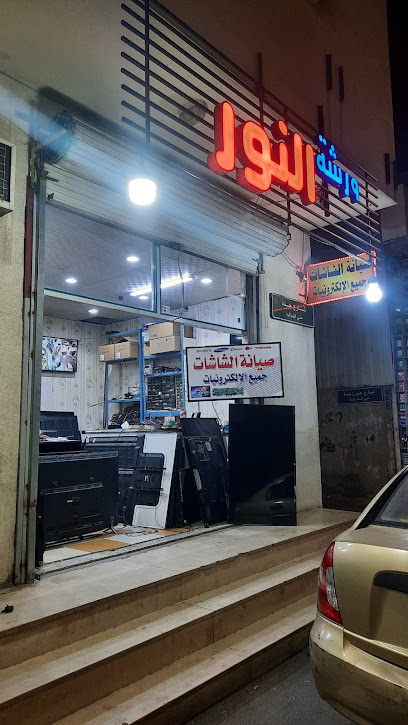 ورشة النور - Saudi Arabia|Taif 26523|TADC2546|6301 Jeddah