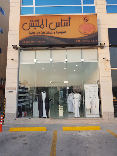 اساس الملبس "أصالة الملبس للخياطة الرجالية" - Saudi Arabia|Al Qatif 32636|St|H236+R9C