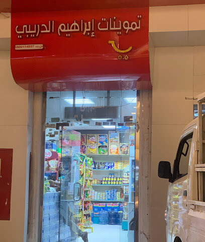 سوق السفياني - جازان -