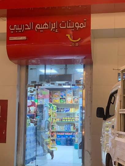 سوق السفياني - Saudi Arabia|Jazan 82721|Al Safa|7099 King Abdullah Rd