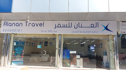العنان للسفر والسياحه (الشريك الحصرى لطيران نسما). - الوجه - +966 53 215 7671