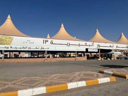 البكيريه - Saudi Arabia|Al Bukayriyah 52722|QFDA6407، 6407 الياسمين 16، 3466، حي المنتزة،