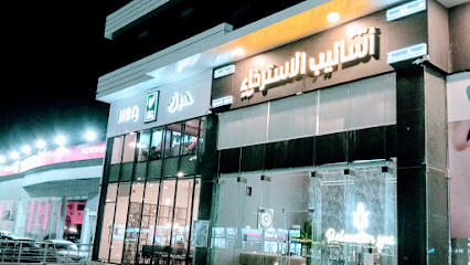 مساج النمط الرياضي - Saudi Arabia|Al Madinah Al Munawwarah 42363|Hathm|King Abdullah Rd