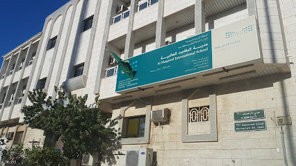 مدرسة المقاصد الدولية - Saudi Arabia|23345|3898 Kamil Azhar